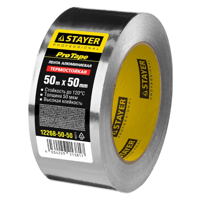 Алюминиевая лента Stayer Professional 12268-50-50, до 120°С, 50мкм, 50мм х 50м в Ярославле