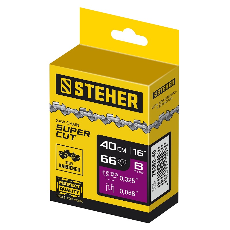 Цепь для бензопил Steher 75302-40 шаг 0.325″, паз 1.5 мм, 66 звеньев в Череповце