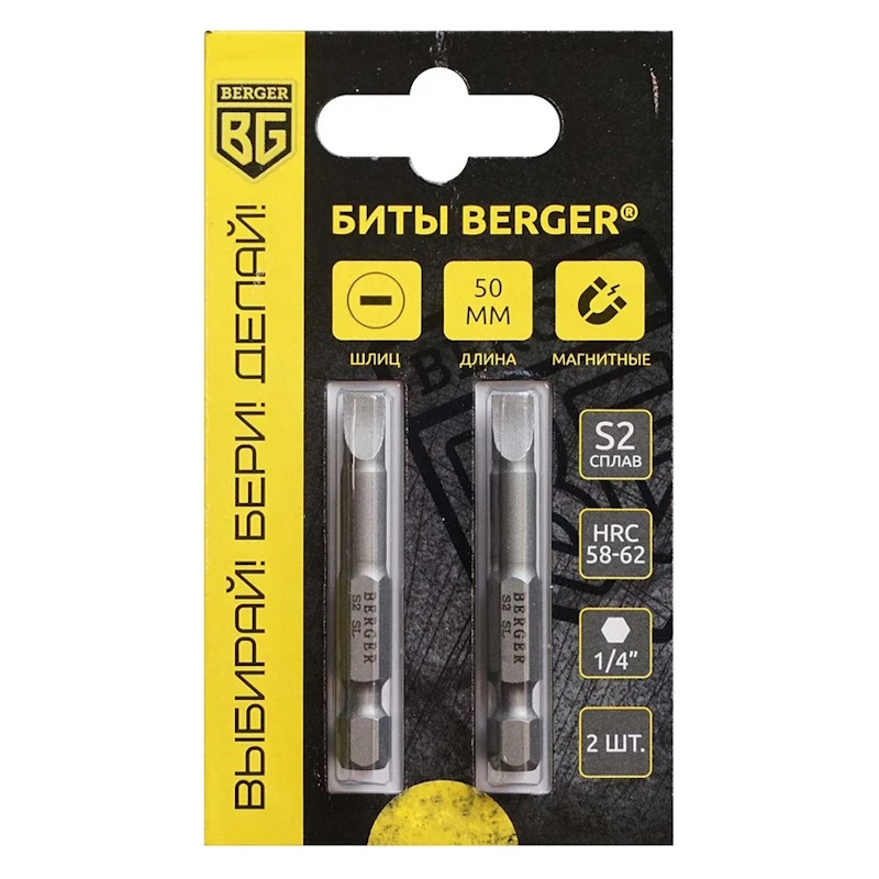 Биты магнитные Berger BG2408, SL0.5*3x50мм, 2 шт, S2 в Иваново