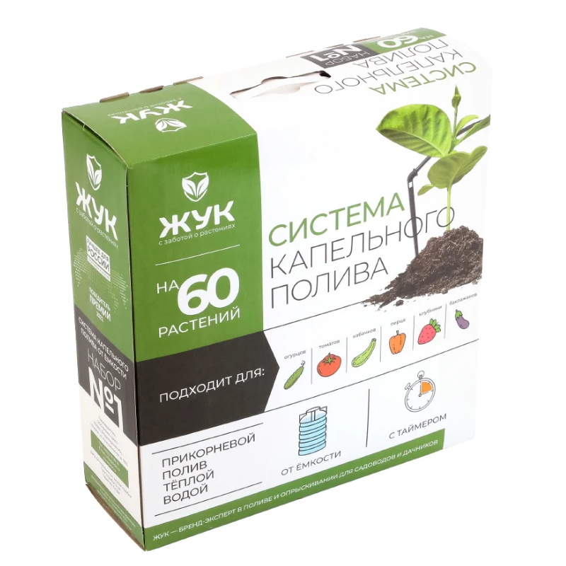 Система капельного полива Жук 12327 в Кинешме