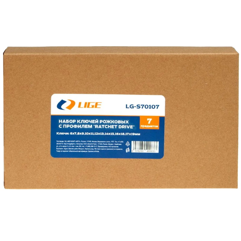 Набор ключей рожковых Lige LG-S70107, с профилем "Ratchet drive", прямых, 6x7, 8x9, 10x11, 12x13, 14x15, 16x18, 17x19 мм, 7 предметов, в ложементе в Иваново
