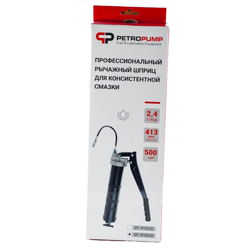 Двухплунжерный шприц для смазки Petropump PP100103, 413 бар, 1/8" BSPT, гибкий шланг с 4- лепестковой насадкой в Коврове