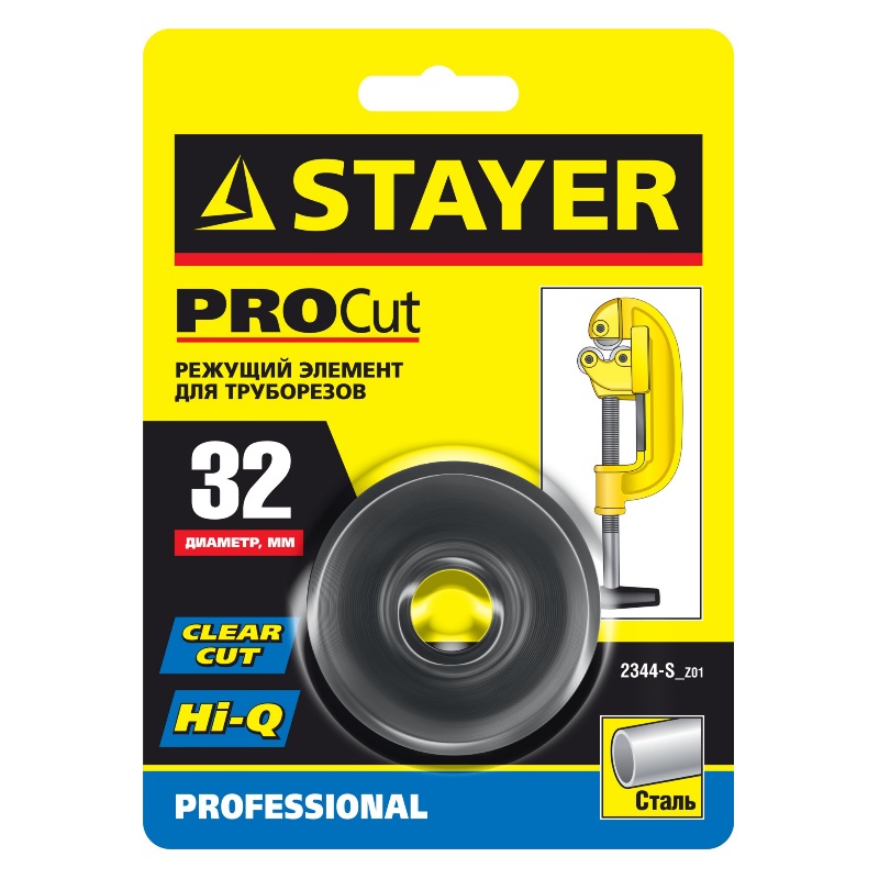 Режущий ролик Stayer "PROFI" 2344-S_z01 к труборезу 2344-52