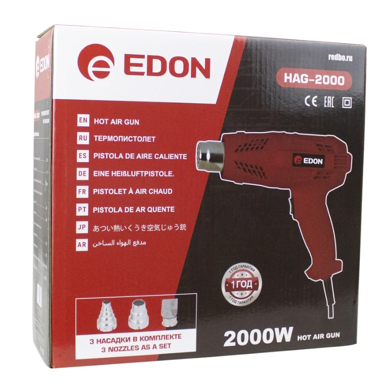 Термопистолет электрический Edon HAG-2000 40026, 2000Вт, 300˚С/600˚С, 3 насадки