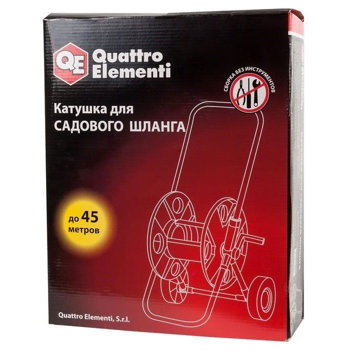 Катушка для садового шланга с колесами Quattro Elementi 772-203 (малая) в Муроме