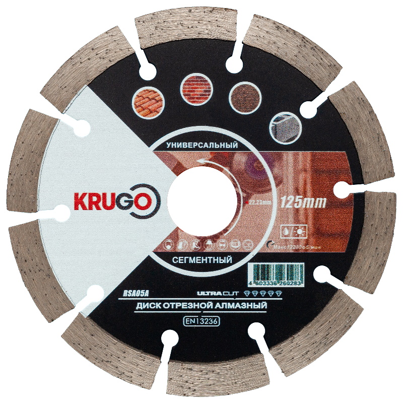 Диск алмазный Krugo RSA05A, сегментированный, кирпич, бетон, гранит, 125 x 2.0 x 22.23 x 10 mm в Угличе