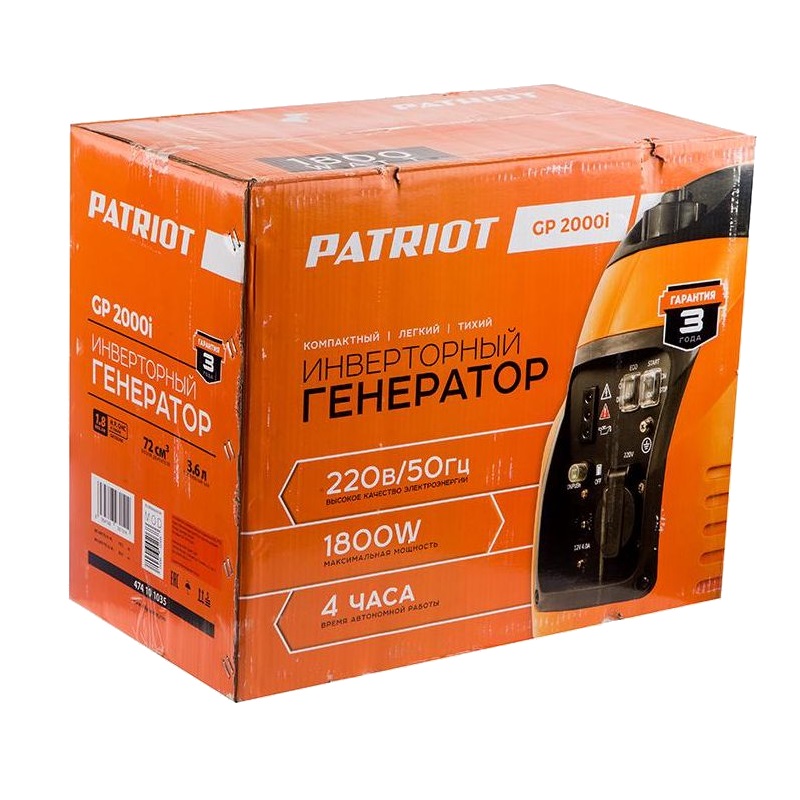 Бензиновый инверторный генератор Patriot GP 2000i (мощность 1.5 кВт, четырехтактный двигатель)