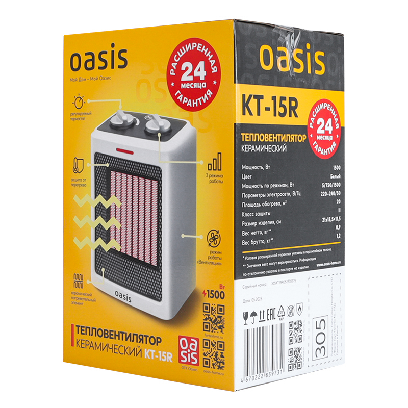 Тепловентилятор керамический Oasis KT-15R, 1500Вт