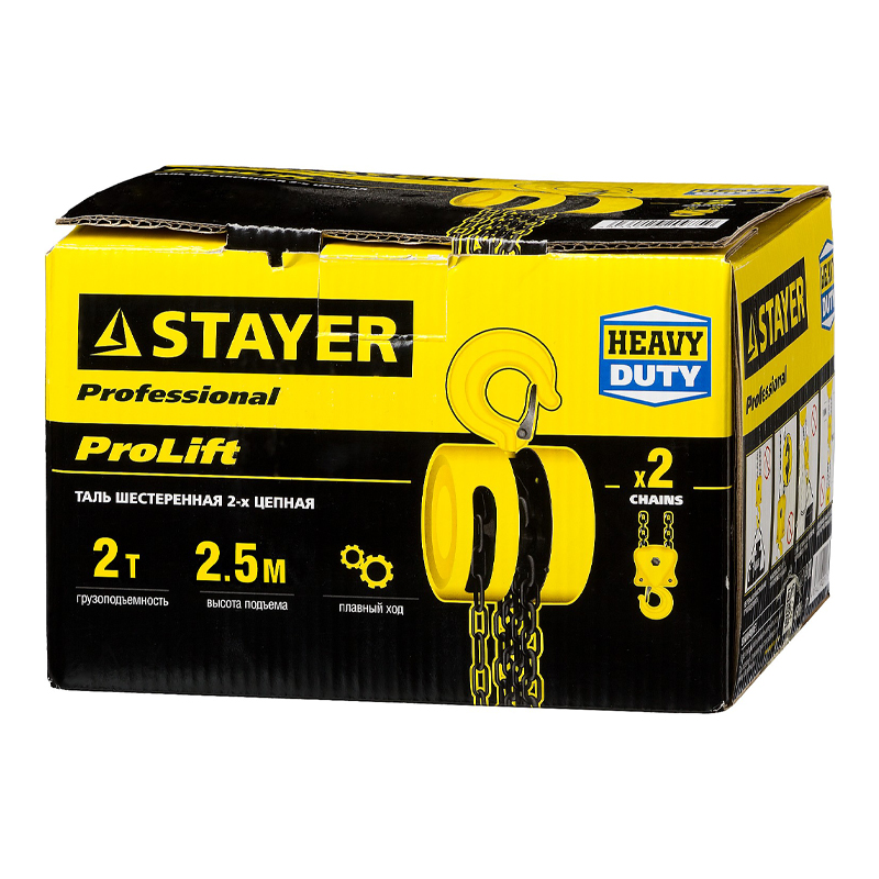 Цепная ручная таль Stayer 4308-2, 2 т, 2.5 м в Коврове