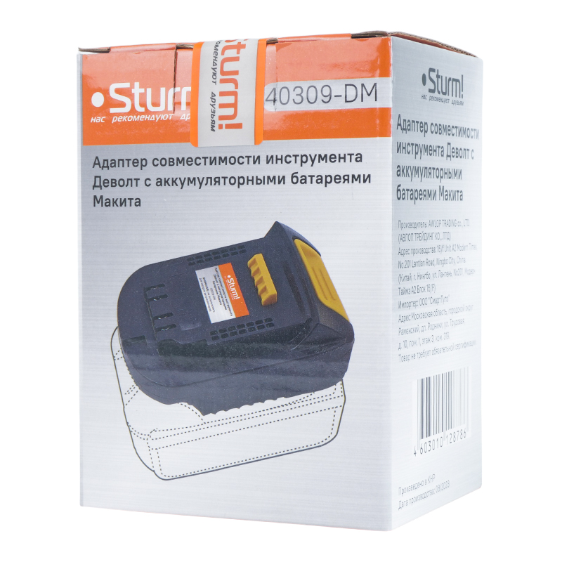 Адаптер-переходник для аккумуляторной батареи Sturm 40309-DM Девольт-Макита LXT (1 BS) в Коврове