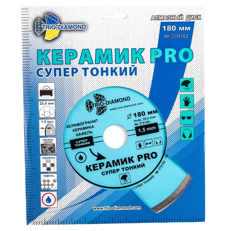 Диск алмазный отрезной Trio-Diamond 370182, 180*25,4 Сплошной Керамик PRO супер тонкий  в Иваново