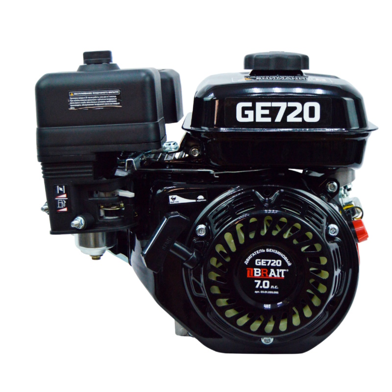 Двигатель бензиновый Brait GE720 03.01.289.095, 7л.с., шкив 20мм, длина вала 53мм в Ярославле