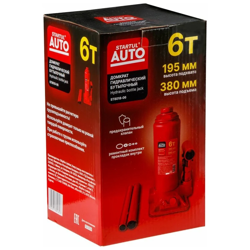 Домкрат гидравлический Startul Auto ST8018-06 (6т бутылочный 195-380мм) в Череповце