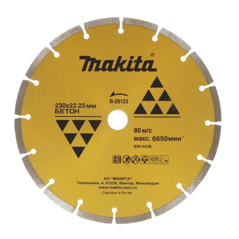 Диск алмазный Makita B-28123 (230х22,2 мм) в Александрове