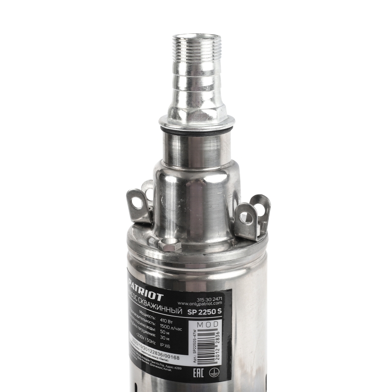 Насос скважинный винтовой Patriot SP 2250 S 315302471 (75 мм диаметр, для узких скважин, 400 вт, 1500 л/ч.)