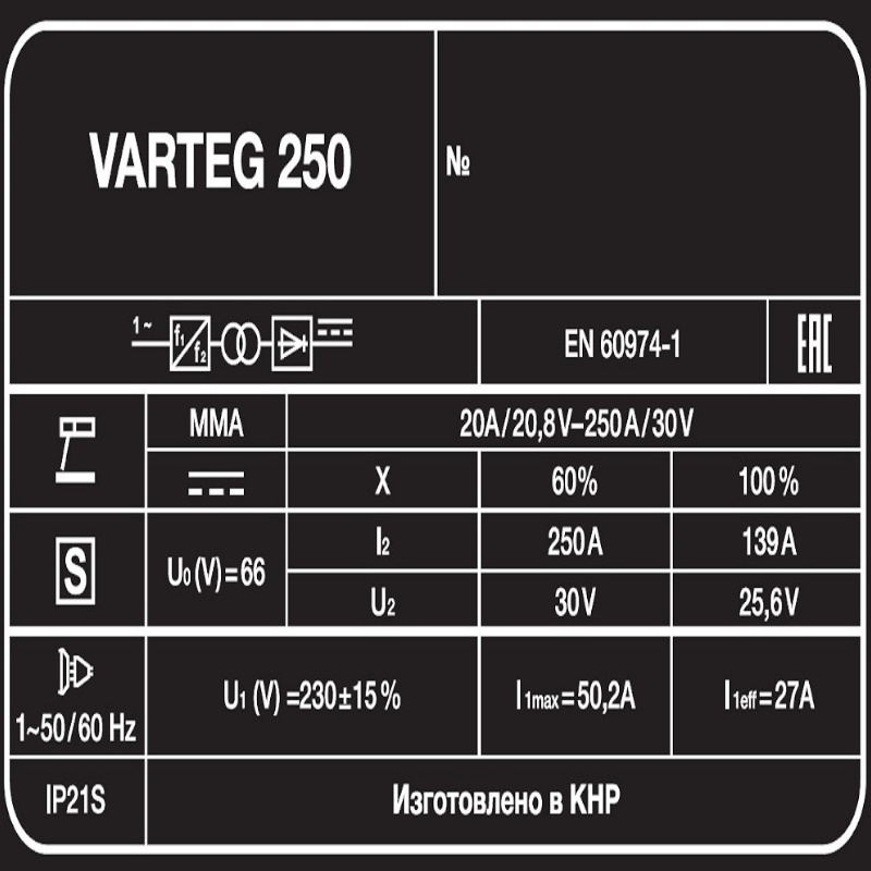 Сварочный аппарат FoxWeld VARTEG 250 5266 во Владимире
