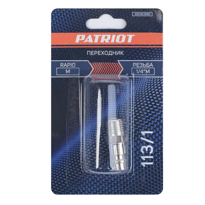 Переходник Patriot 113/1 830900085, rapid - 1/4M в Туле