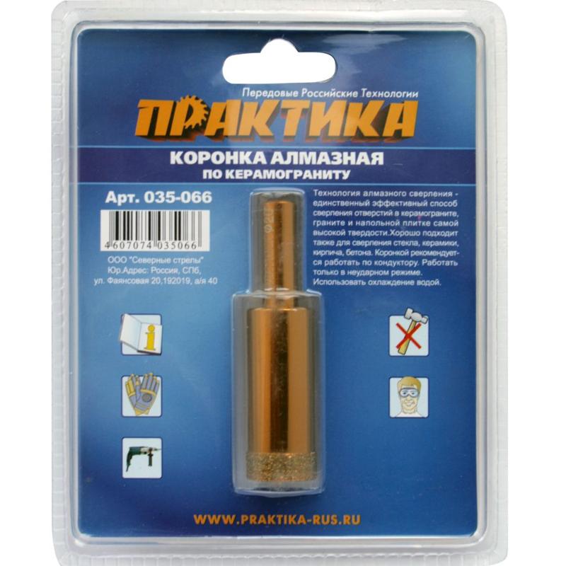 Алмазная коронка по керамограниту Практика 035-066 (диаметр сверления 20 мм, мокрый рез 1 шт.) в Костроме
