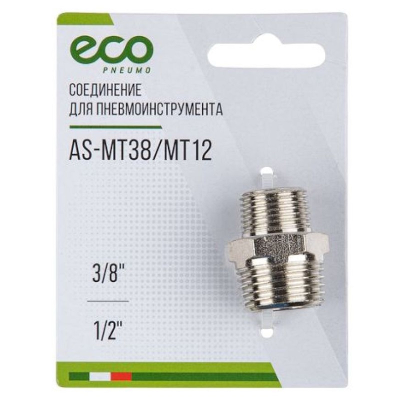Соединение нарезное Eco AS-MT38/MT12, резьба 3/8" х нар. резьба 1/2" (сталь) в Твери