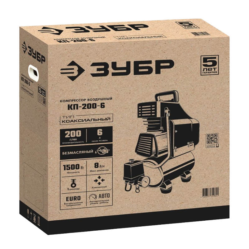 Компрессор безмасляный Зубр КП-200-6 200 лмин 6 л 1500 Вт
