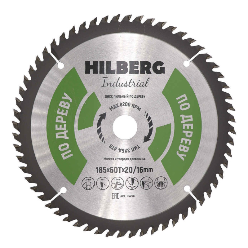 Диск пильный Hilberg Industrial HW187 дерево 185201660Т 1048₽