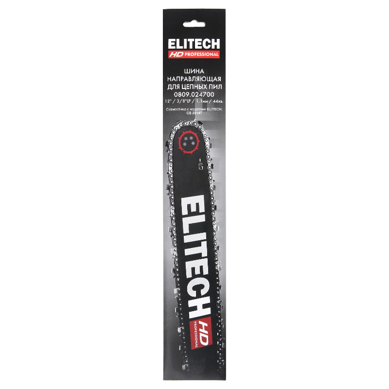 Пильная шина Elitech 0809.024700 209353, 12"/30см, 3/8", 1,1мм, 44хв, LМ, SBM в Череповце