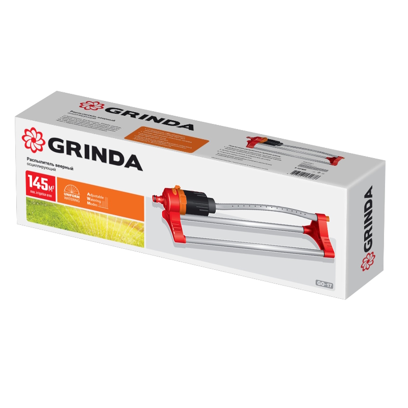 Осциллирующий распылитель Grinda Classic Quick-Connection System, 17 отверстий 8-427685_z01 в Туле