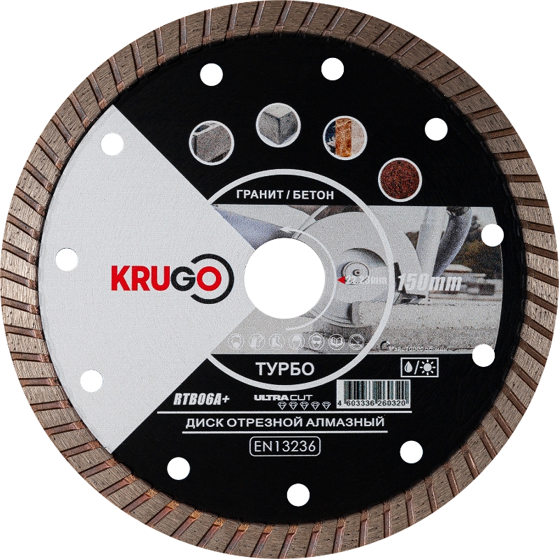 Диск алмазный Krugo RTB06A+, универсальный, 150 x 2.2 x 22.23 x 10mm в Ярославле