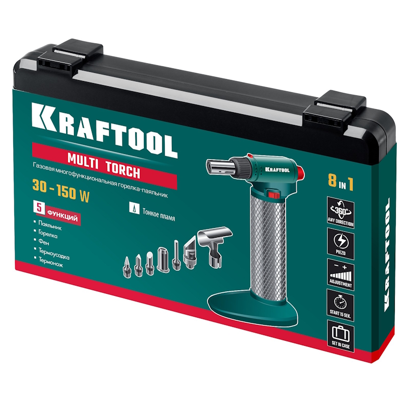 Газовый паяльник Kraftool Multi torch 55506-H8, 30 - 150 Вт, 1300°С, набор 8 в 1: горелка, фен, пьезоподжиг  в Переславле