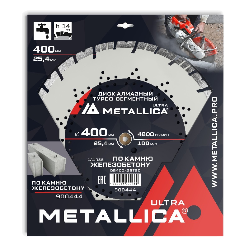 Диск алмазный турбо-сегментный Metallica Ultra 900444, 400x25,4 мм, H=14 мм по железобетону в Коврове