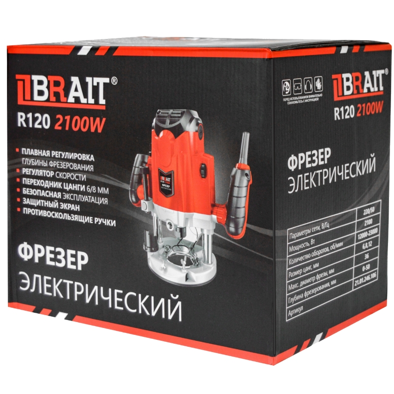 Фрезер электрический Brait R120 21.01.246.106, 2100Вт,12000-23000 об/мин в Муроме