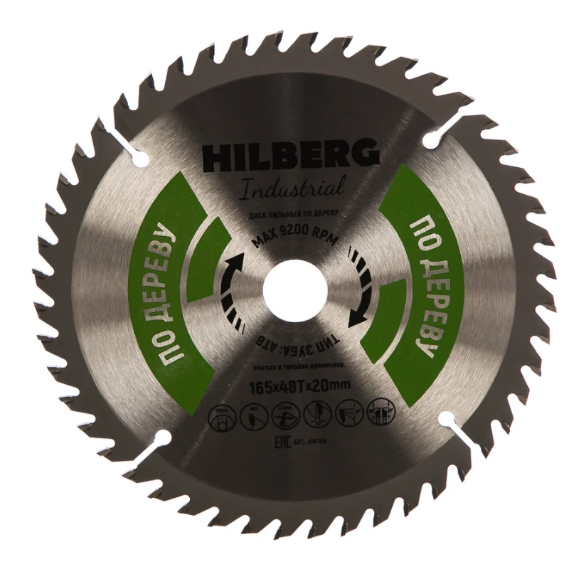 Диск пильный Hilberg Industrial HW166, дерево, 165х20, 48Т