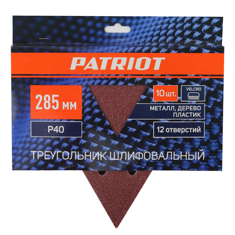 Треугольник шлифовальный на липучке Patriot 820010311, 285мм, 12 отверстий, Р40, 10 шт в Костроме
