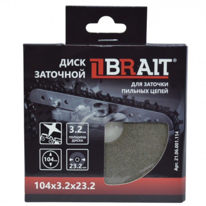 Диск заточной Brait 21.06.001.114, 104х3,2х23,2 в Вологде