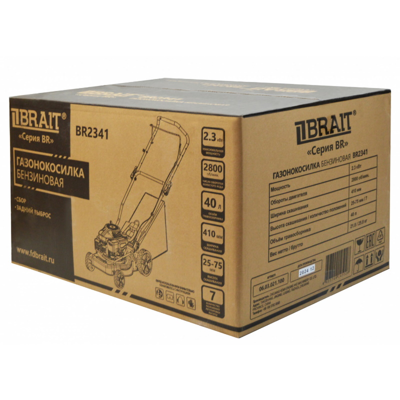 Газонокосилка бензиновая Brait BR2341, 3,2 л.с., ширина скашивания 41 см, 06.03.021.100 во Владимире