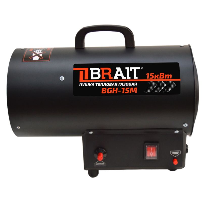 Пушка тепловая газовая Brait BGH-15M 25.01.039.076, 15 кВт, давление 0.7 бар, расход 1.09 кг/ч, производительность 320 м3/ч в Иваново