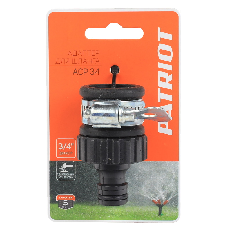 Адаптер Patriot ACP-34 777001136, пластиковый, 3/4" (внешний хомут) в Угличе
