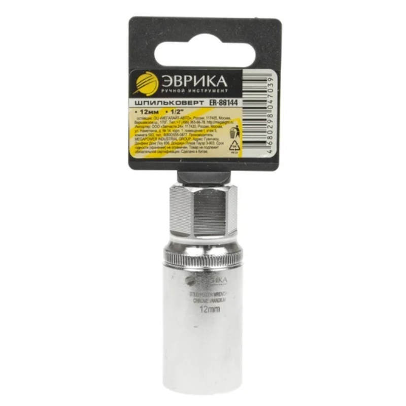 Шпильковерт Эврика ER-86144