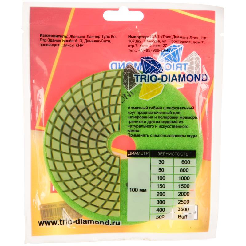 Алмазный гибкий шлифовальный круг Trio-Diamond Черепашка №500 (100 мм)