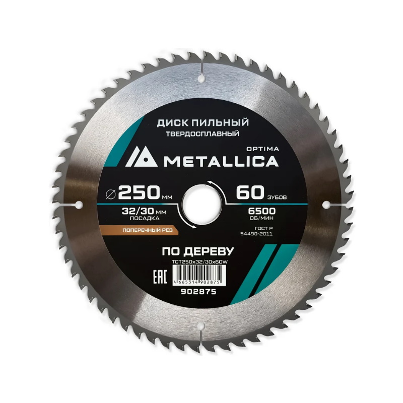 Диск пильный Metallica Optima 902875 тв. сплав. 250x32/30 мм, 60 зубов, Т=3,0 мм по дереву поперечный