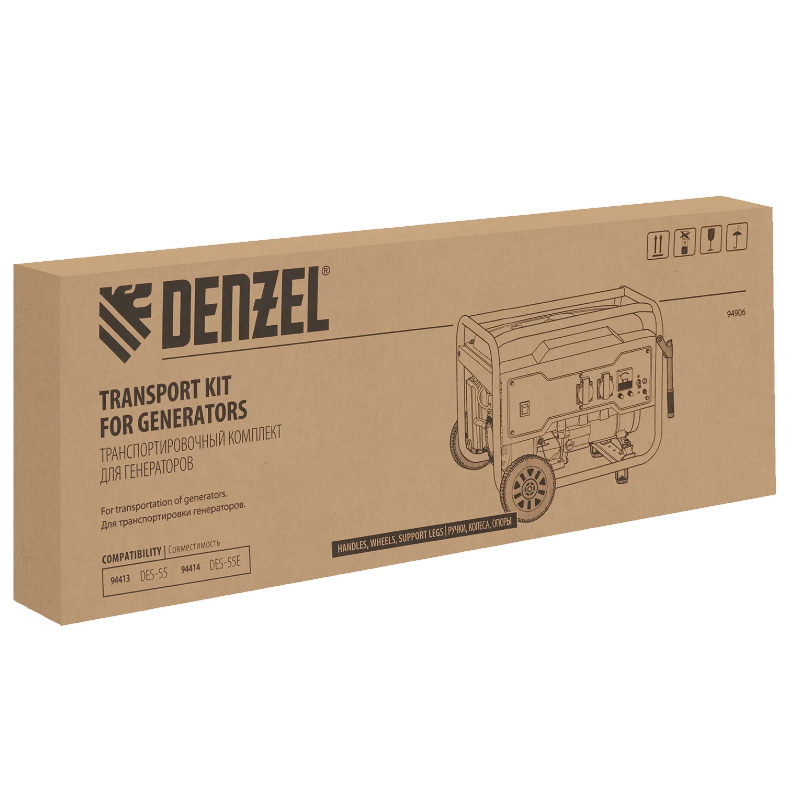 Транспортировочный комплект для генераторов DES-55 DES-55E Denzel 94906