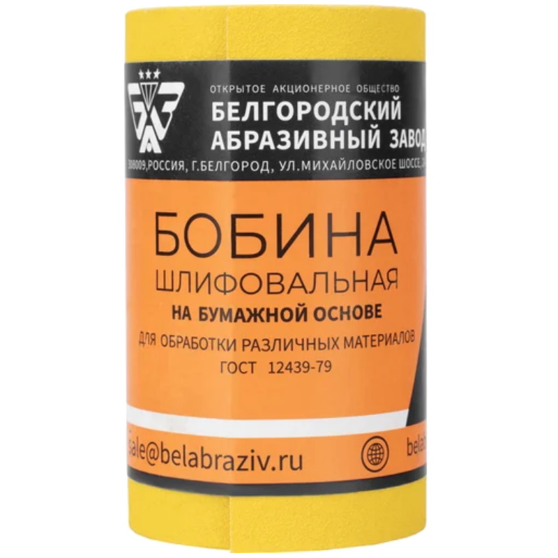 Шкурка на бумажной основе Россия LP41C 75648 зернистость 12Н(P100), мини-рулон 100мм х 5м (БАЗ) в Твери