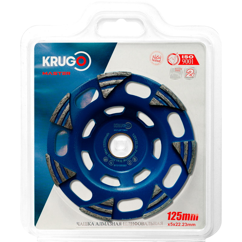 Чашка алмазная шлифовальная Krugo MASTER 81101250287, 125x5 в Муроме