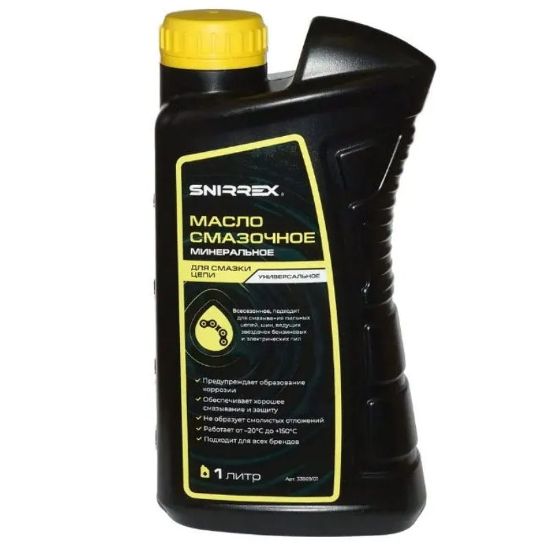 Масло смазочное минеральное универсальное Snirrex 33869 для смазки цепи, 1литр