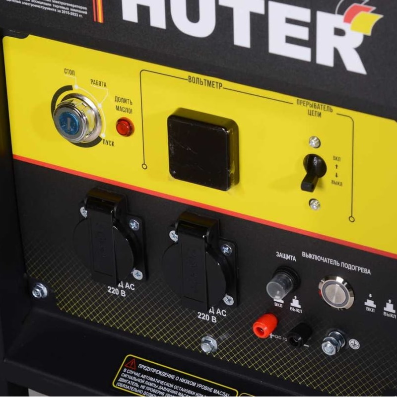 Электрогенератор дизельный Huter LDG 5000LX, 64/2/7