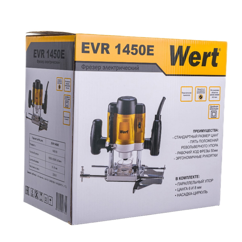 Фрезер Wert EVR 1450E