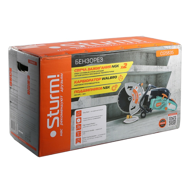 Бензорез Sturm CG5835, 2.6 кВт / 3.5 л.с, двигатель 58 см3, диск 350 мм в Иваново