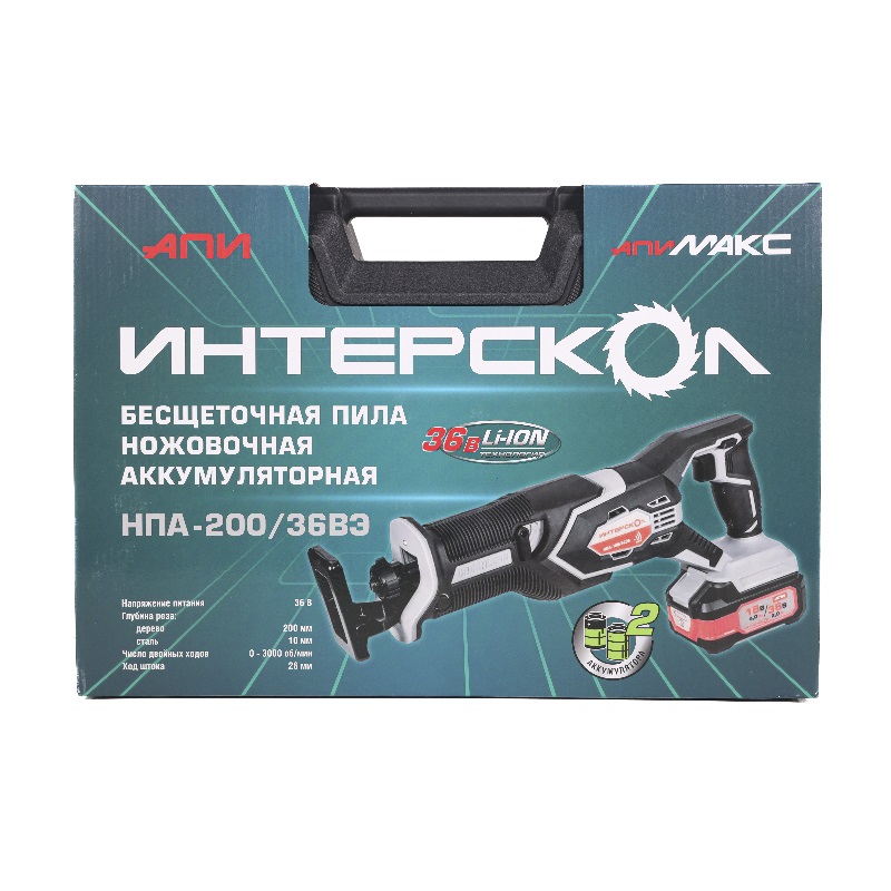 Аккумуляторная ножовочная пила Интерскол НПА-200/36ВЭ (2xLi-ion, 2,0Ач, ЗУ, кейс) 818.2.2.70