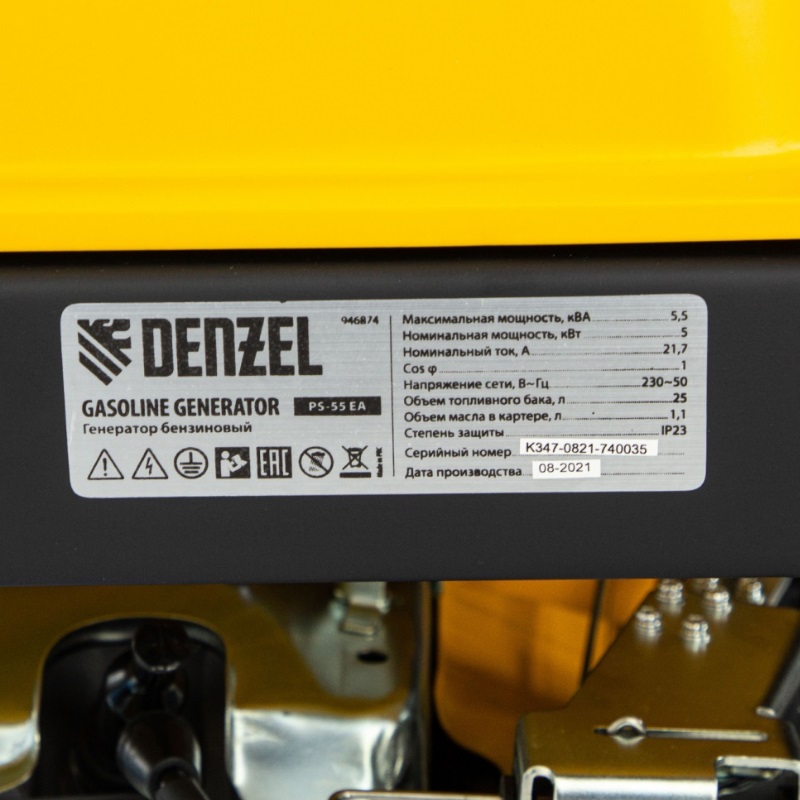 Бензиновый генератор Denzel PS-55 EA, 946874 в Ярославле