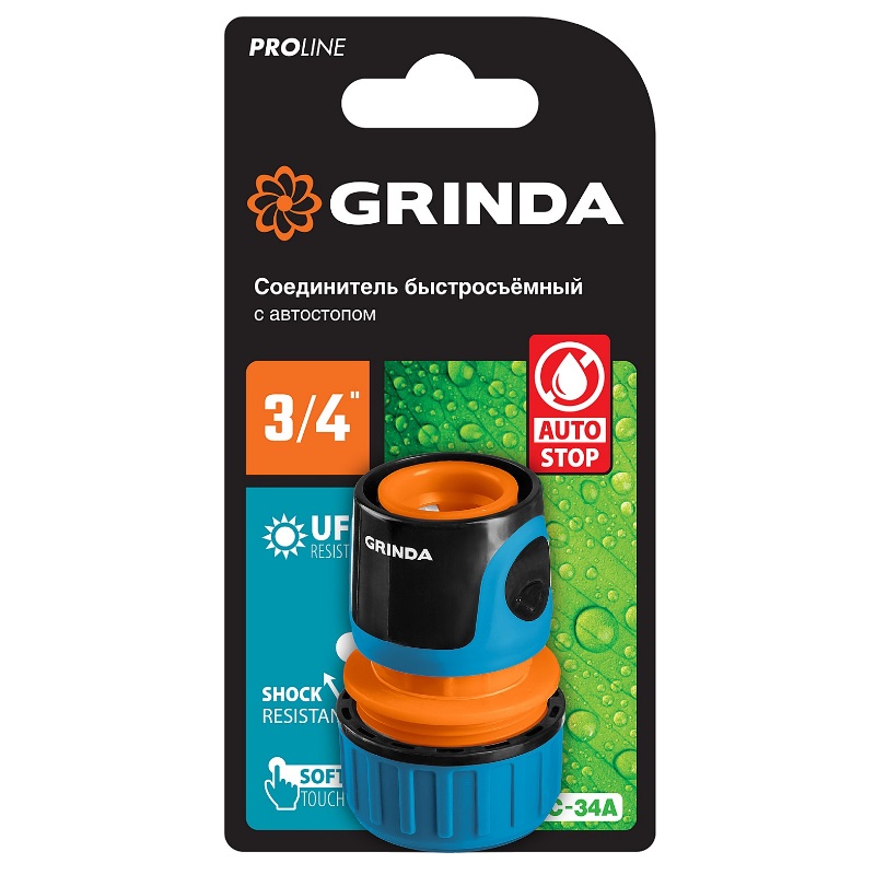Быстросъёмный соединитель Grinda PROLine TC-34A 8-426430_z01, 3/4", с автостопом, пластиковый с TPR, для шланга в Череповце